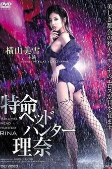神马视频公路剧情片城南慢车海报